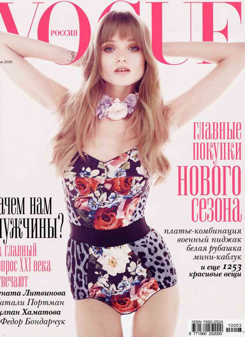 Abbey-Lee vogue