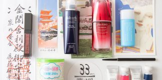 Brandul japonez cu produse de frumusete care a imbinat arhitectura cu machiajul