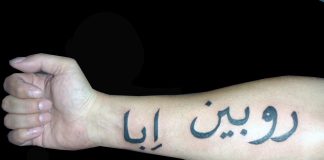 Tatuaje cu litere arabe si semnificatia lor
