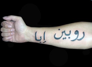 Tatuaje cu litere arabe si semnificatia lor